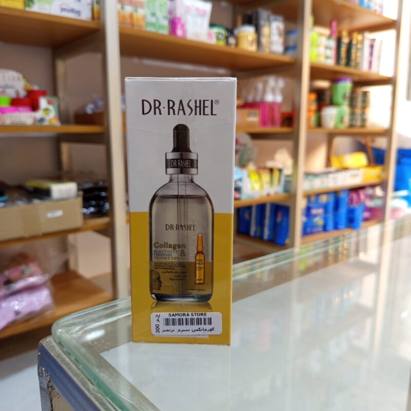 DR RASHL