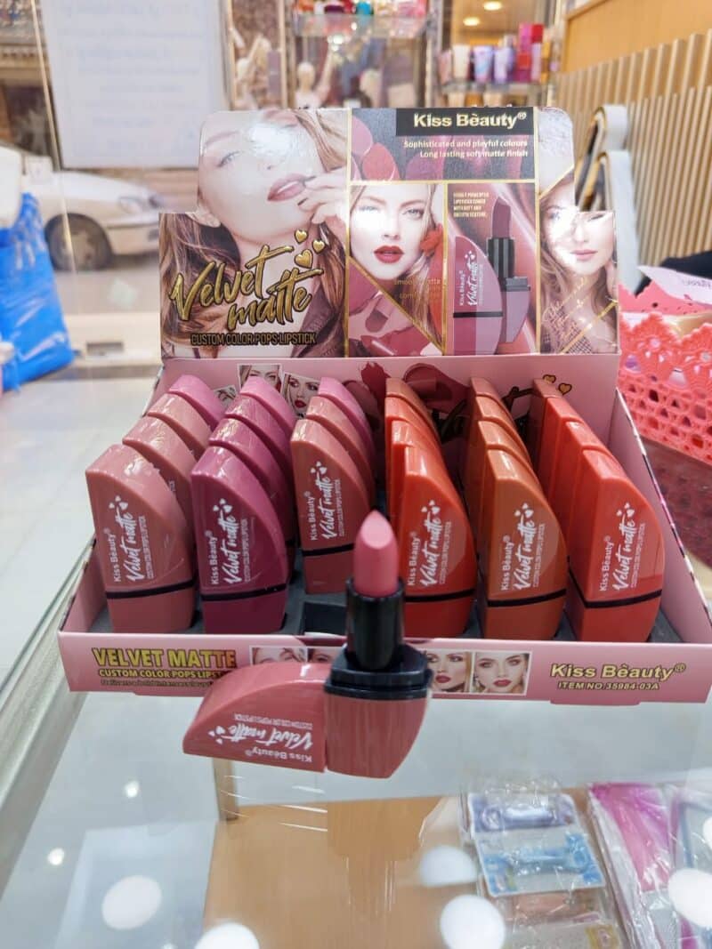 Kiss Beauty