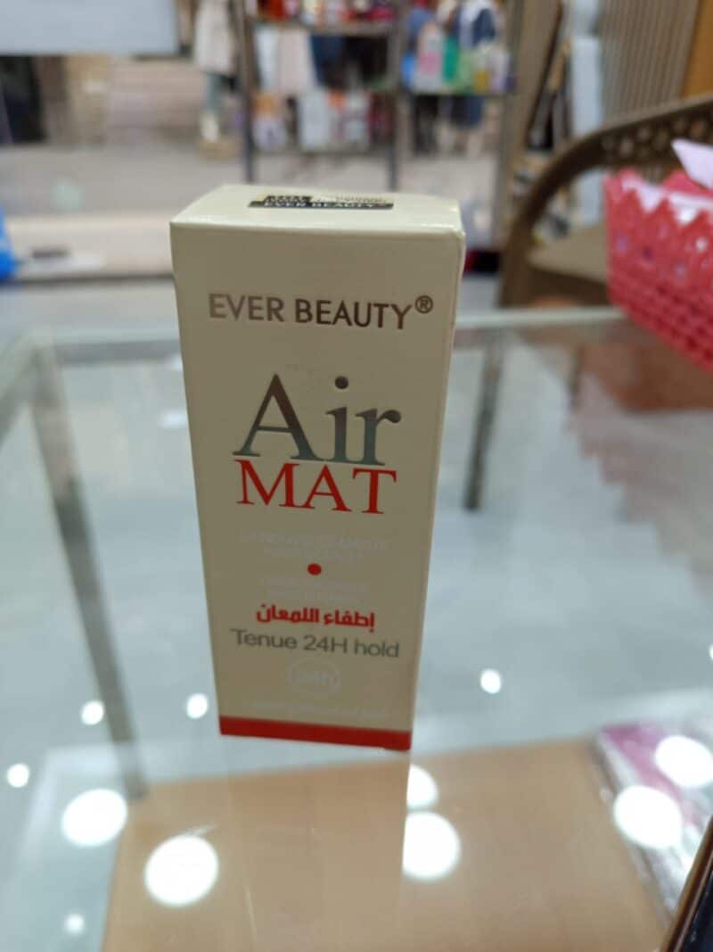 Air MAT